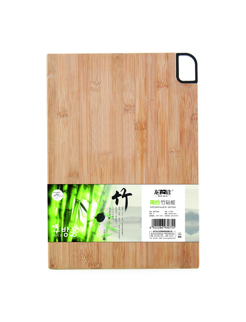 簡(jiǎn)約竹砧板