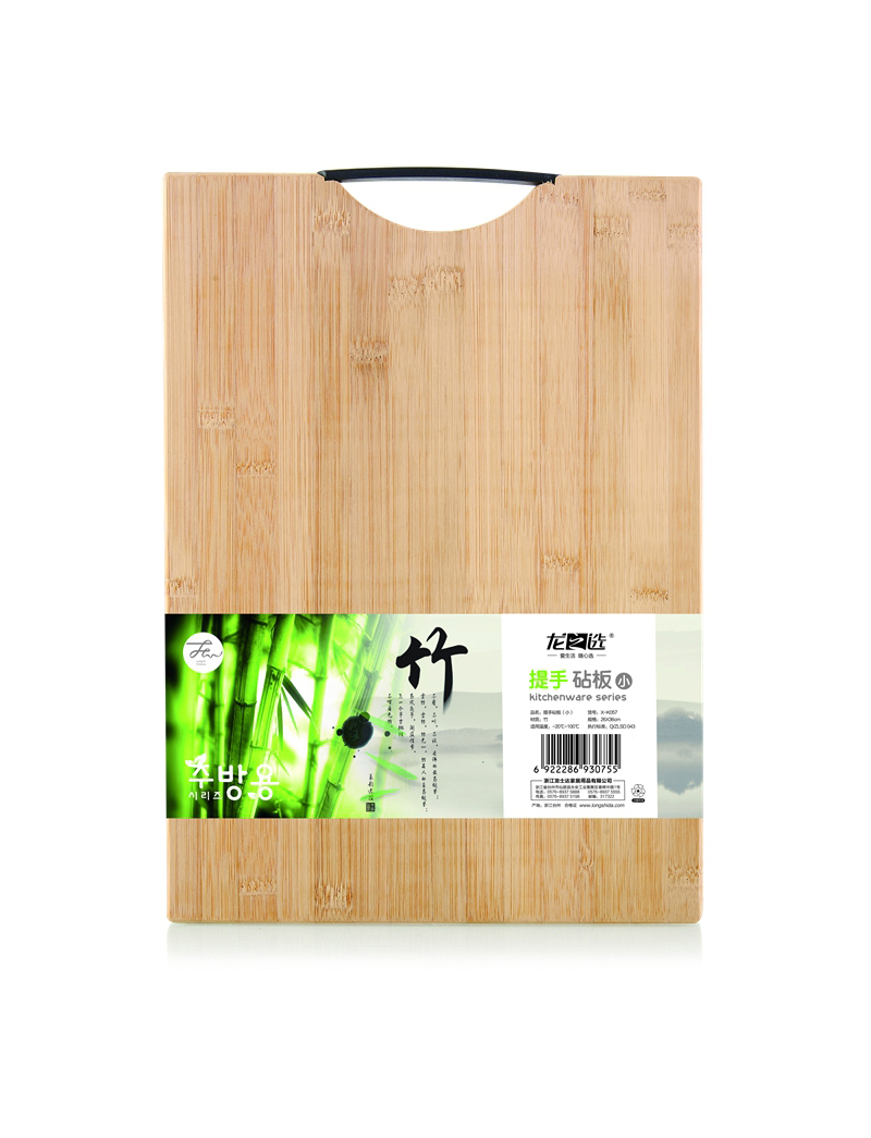 提手砧板（?。? title=