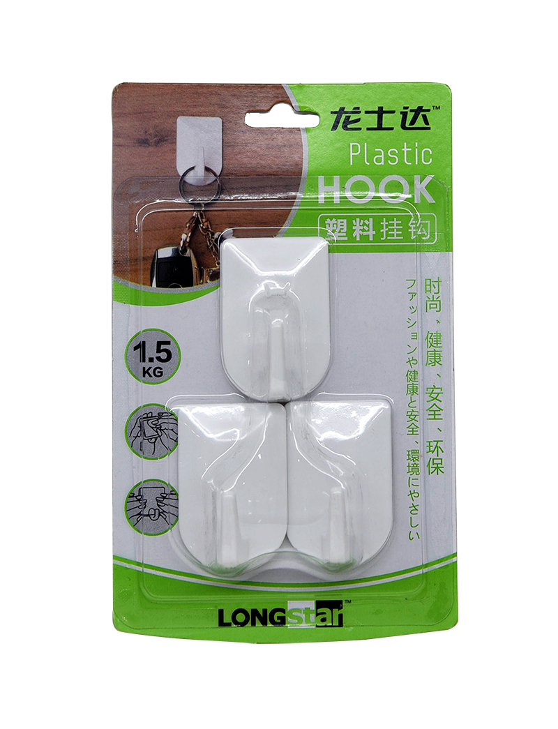 長方弧形小號(hào)掛鉤