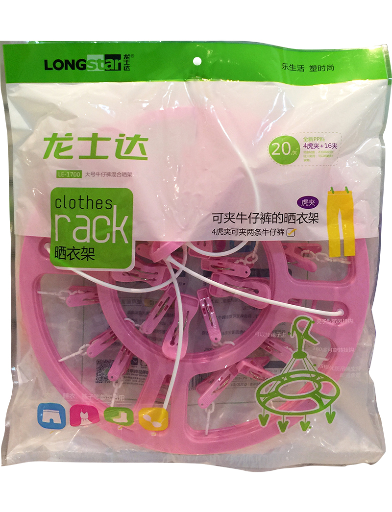 大號牛仔褲混合曬架