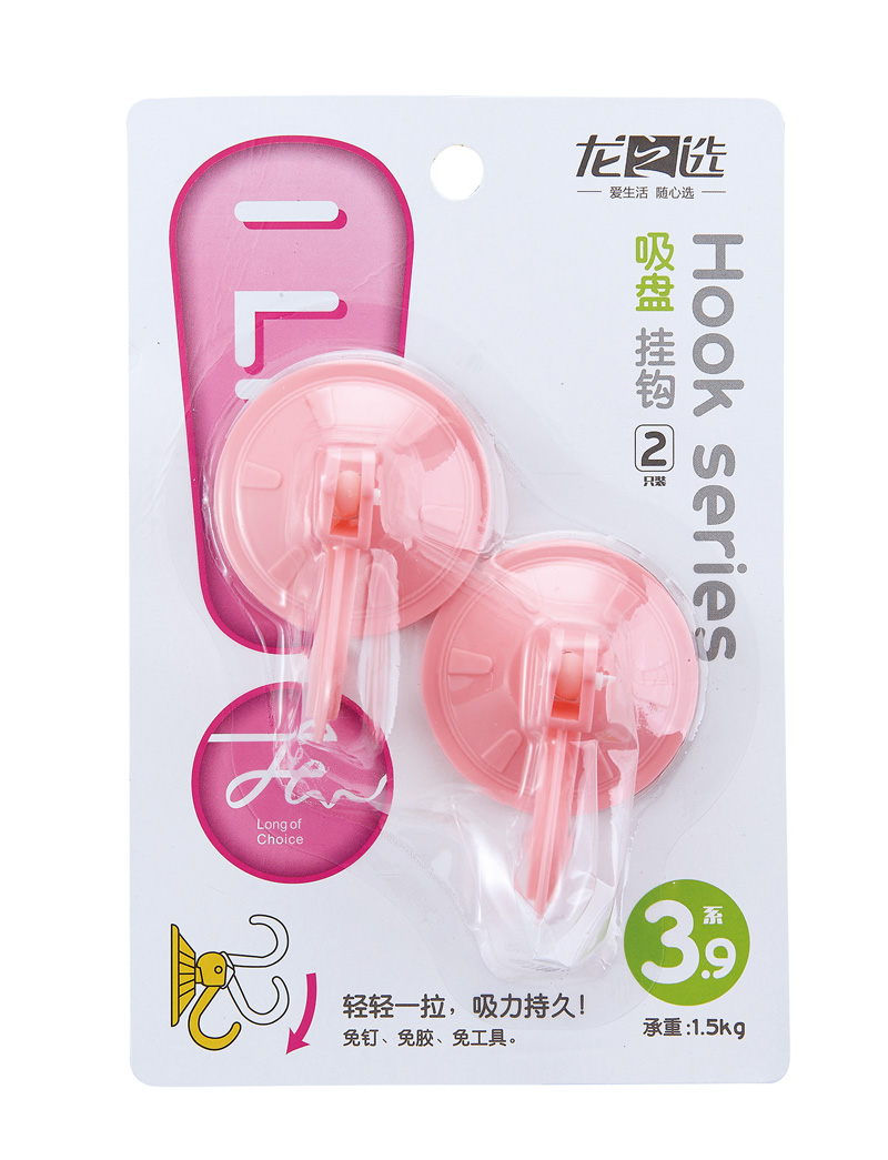 強(qiáng)力吸盤掛鉤（2只裝）