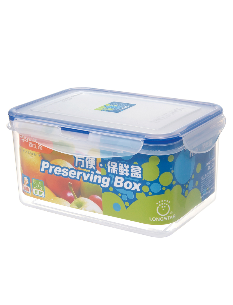 2.5L長方保鮮盒