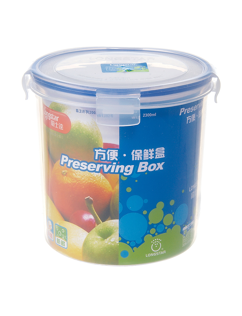 2.3L大圓保鮮盒